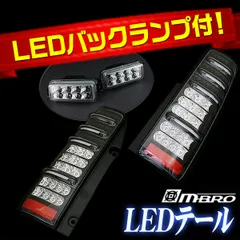 2025年最新】jb23 テールランプ エムブロの人気アイテム - メルカリ