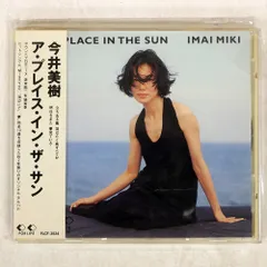 帯付LP】今井美樹 / Bewith（28K-153） / 佐藤準 / 青山純