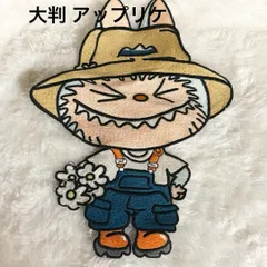 ラブブ【大きめアップリケ】花束デザイン 刺繍ワッペン