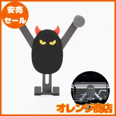 スマホ車載ホルダー カーマウント HUDシミュレーション設計 、クリップ式兼用 エアコン送風口 スマホスタンド 車 携帯ホルダー 車載ホルダー 取り付け簡単