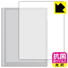 【値下げ】BOOX Go 10.3【極美品・付属品完備】 楽天市場】【楽天1位受賞】 BOOX Go 10.3インチ 電子書籍