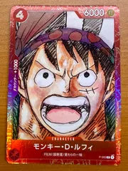 モンキー・D・ルフィ P-022 P プロモ 状態A ★ONE PIECE