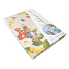 【新品】 在庫一掃セール中！ 御朱印帳 ピーターラビット Camellia (TP0027) 書き置き 御朱印 書き置き御朱印用 御城印 ウサギ トラベル 和雑貨