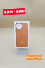 【超美品】iPhone 13 mini 512GB (純正レザーケース付き) 超美品】iPhone 13 mini 512GB (純正レザーケース付き) 超美品