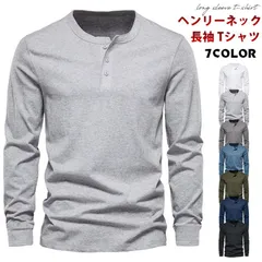 長袖 tシャツ メンズ 未使用 無地tシャツ 秋 冬ヘンリーネック インナー カットソー トップス プルオーバー 無地大きいサイズ  大人 おしゃれ カジュアル シンプル アメカジ ファッション 秋物 春 冬yifengyud25