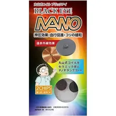 新品未開封⭐️丸山修寛先生　最新作　ループ2  新品未開封 2025年最新】丸山修寛 ループの人気アイテム - メルカリ
