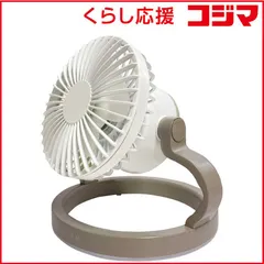 【 新品 未開封 】 スパイス 卓上扇風機 DCモーター搭載 (省エネタイプ) SOLO FAN(ソロファン) 3WAY LEDライト・リモコン付き ホワイト TTSF1001 未使用 送料無料のサムネイル