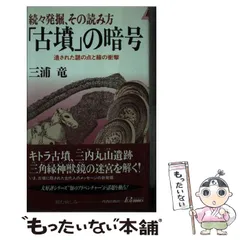 2024年最新】遺されたものの人気アイテム - メルカリ