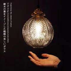 ヴィンテージOHYAMA天井照明 風景画ライト ガラス製 約38cm【最終価格】