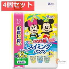 Item thumbnail for item c5a411bd-5cd8-4346-ac55-3e70e8a70091