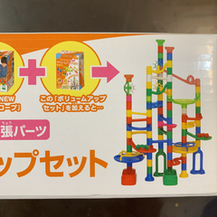 くもん出版 KUMON NEWくみくみスロープボリュームアップセット