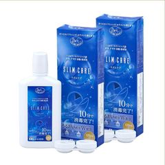 (正規取扱SHOP)  【2箱セット】 スリムケア 120mL  トラベルサイズ ケース付 コンタクトレンズ 洗浄 すすぎ 消毒 保存液 洗浄保存液 SLIM CARE ソフトコンタクトレンズ