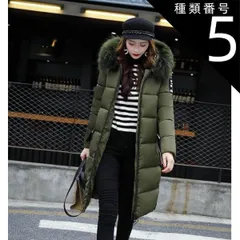 種類5：ピンク/XL ダウンコート 中綿 アウター コート ロングコート ダウンコート 膝下 ロング ロング丈 袖あり 長袖 萌袖 もこもこ モコモコ ふわふわ フード付き ファスナー ポケット 前開き ダウン フェイクファー かわいい 大人可愛い きれいめ 