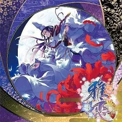 【中古】アニメ系CD PSP『雅恋～MIYAKO～』オリジナルサウンドトラック
