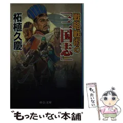 ディアゴスティーニ 三国志 10枚セット 2025年最新】Yahoo!オークション -三国志10の中古品・新品・未