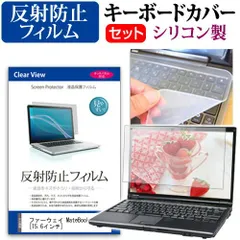HUAWEI MateBook D 15 [15.6インチ] キーボードカバー キーボード シリコン フリーカットタイプ と 反射防止 ノングレア 液晶保護フィルム セット メール便送料無料 jgs bgt