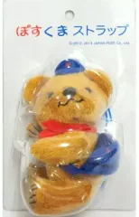 【中古】ストラップ(キャラクター) ぽすくま(ベージュ) ストラップ 