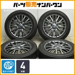 plencia 14インチ DＳＸ２ ４穴 5本スポーク 155/65/14