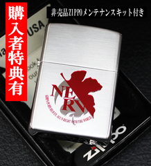 ☆☆EVASTORE オリジナル ZIPPO NERV リバイバル版 エヴァンゲリオン おまけつき　EVA　エヴァ　zippo