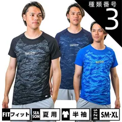 【新品未使用】 種類3:ブラック/LG(L) 野球 アンダーシャツ 半袖 丸首 フィット アンダーアーマー UAヒートギア コンフォート フィッティド ノベルティ ショートスリーブ クルーネック シャツ 1384734 ストレッチ 消臭 学生野球対応 野球ウェ