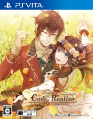 ~Code:Realize ~~祝福の未来~~ - PS Vita~ [1) Amazon限定なし] [1) 通常版]