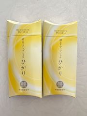 ドモホルンリンクル  ひかり　新品未開封
