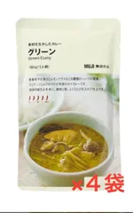 無印良品◎ 素材を生かしたカレー グリーン4袋(180g×４袋)のサムネイル