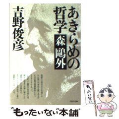 Item thumbnail for item 9b3b3ea1-e42a-45da-808d-d590b8bb4df0