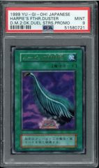 PSA9 クレセント・ドラゴン 初期ウルトラ Ultra Rare プレミアムパック