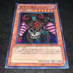 2025年最新】冥界の魔王ハデスの人気アイテム - メルカリ