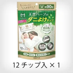 2025年最新】EARTHスタイの人気アイテム - メルカリ