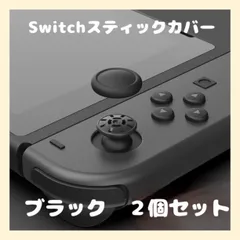 2025年最新】任天堂スイッチライトの人気アイテム - メルカリ