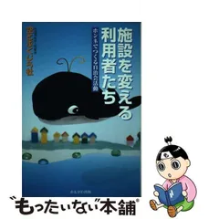 2024年最新】空とぶくじらの人気アイテム - メルカリ