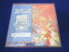 2025年最新】熱風のアリーナBOXの人気アイテム - メルカリ