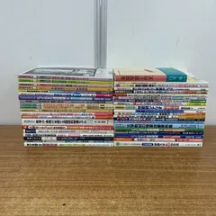 家庭教師あすなろ ガンバ 教材 中3数学/英語/理科/国語/ 2025年最新】家庭教師 教材の人気アイテム - メルカリ