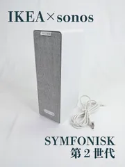 【動作良好】IKEA・イケア・sonos・ソノス・SYMFONISK・シンフォニスク・第２世代・スピーカーのサムネイル