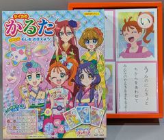 サンスター文具 かるた トロピカルージュ!プリキュア 1104320A