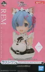 Re:ゼロから始める異世界生活 一番くじ ラストワン ねこ耳レム ラストワン賞、猫耳パーカー姿のレム胸像は”追視仕様”！一番くじ