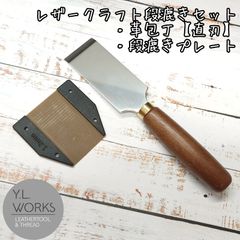 タフティング バリカンとガイドSET□茶色□定番モデル□スピード発送