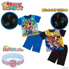 スーパーマリオ 勇気がでる！光るパジャマ 　ルームウェア 部屋着 上下セット  子供 