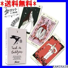 2023年最新】tarot de carlotydesの人気アイテム - メルカリ