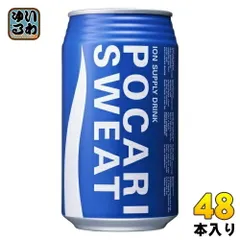 2025年最新】ポカリスエット 缶の人気アイテム - メルカリ
