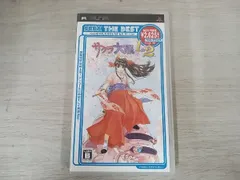 【動作確認済み】3 PSP サクラ大戦 1&2 SEGA THE BEST