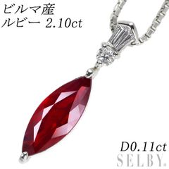 Pt マーキス ダイヤモンド 天然ピンク/カラーレスダイヤ ペンダント  