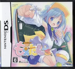 【中古】ニンテンドーDSソフト もえたんDS