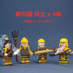 三国シリーズ