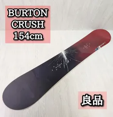 2025年最新】Burton clashの人気アイテム - メルカリ