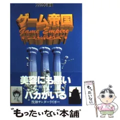 【中古】 ３５歳から始めるＷｉｎｄｏｗｓ/アスキー・メディアワークス/Ｅｙｅ・ｃｏｍ編集部 2025年最新】Yahoo!オークション -windows95 pc(本、雑誌)の中古