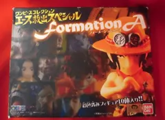 バンダイ ワンピースコレクション フォーメーションエース(エース救出SP)