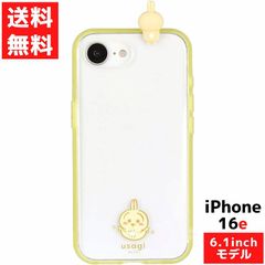 ちいかわ フレーム IIIIfit Clear iPhone 16e 対応 ケース CK-70C うさぎ スマホ カバー グルマンディーズ
